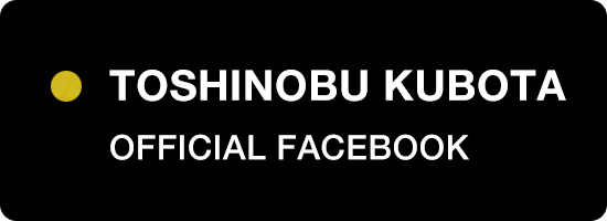 Toshinobu Kubota Facebook