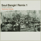 SOUL BANGIN’ REMIX 1