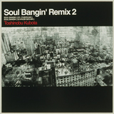 SOUL BANGIN’ REMIX 2